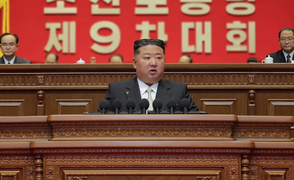 คิมจองอึนเปิดประชุมใหญ่พรรคคอมมิวนิสต์ โลกจับตาบุตรสาว