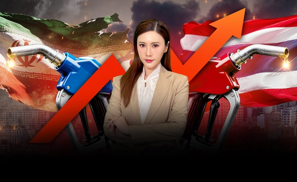  "สงคราม" กระทบน้ำมัน "ไทย" เหลือสำรองแค่ 60 วัน หาทางออกอย่างไร?
