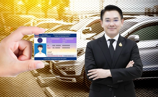 ขนส่งฯดันต่อใบขับขี่ออนไลน์เต็มรูปแบบ มิ.ย. 69