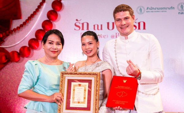 รัก ณ บางรัก คู่รักแห่จดทะเบียนสมรส "วาเลนไทน์" 14 กุมภา คึกคัก