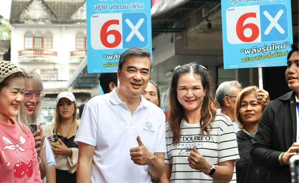 เปิดโนยบายสาธารณสุข พรรคประชาธิปัตย์  ชู "หายจนใจ" ดูแลสุขภาพคนไทยตั้งแต่เด็กยันแก่