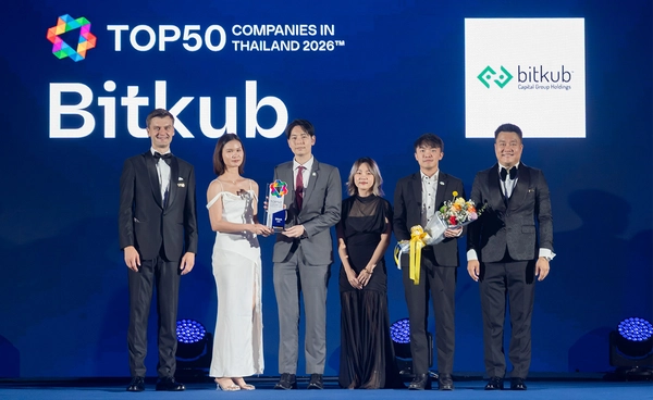 Bitkub Group คว้า Top 50 บริษัทที่คนรุ่นใหม่อยากร่วมงานด้วยมากที่สุด 5 ปีซ้อน