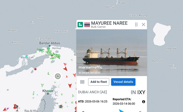 เว็บไซต์  MarineTraffic ระบบติดตามตำแหน่่งเรือเดินสมุทรทั่วโลกได้แบบเรียลไทม์