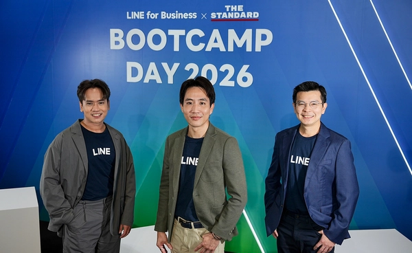 "LINE" จัดใหญ่ "BOOTCAMP DAY 2026" เพื่อ SME ไทย ชูพลังเทคโนโลยีผสาน Chat Commerce ปั้นยอดขายพุ่ง ธุรกิจโต