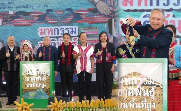 พม. หนุนอัตลักษณ์ 10 ชาติพันธุ์ เชื่อมเศรษฐกิจชุมชน–ภูมิปัญญาท้องถิ่น สู่ความยั่งยืน