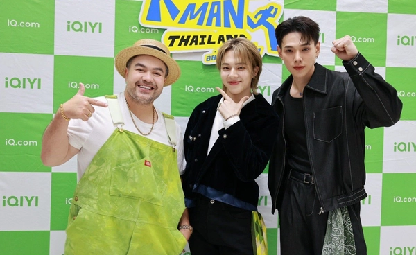 รายการฮิตเวอร์ชันไทยมาแล้ว  “Running Man Thailand ” อลังการความสนุก การันตีเซอร์ไพรส์แน่น