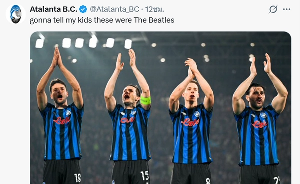 อตาลันตา กู้ชื่อทีมอิตาลี ฉายเดี่ยวรอบ 16 ทีมสุดท้าย UCL