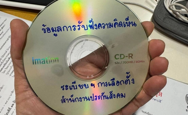 ยุค 5G แต่แผ่นซีดียังไม่หายไป ส่องพัฒนาการสื่อข้อมูลไทย