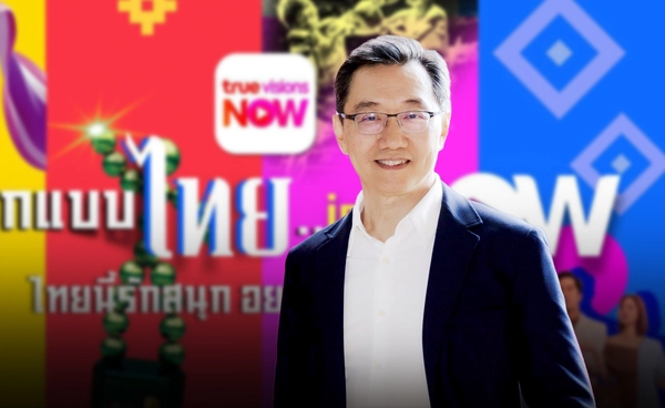 ทรูวิชั่นส์ นาว เปิดเกมรุกปี 2026 ผนึกพันธมิตรดันทัพคอนเทนต์ Thai Originals