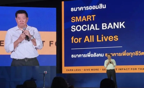  ผอ.ออมสินใหม่คนใหม่ ลุยดึงฐานราก 1 ล้านรายเข้าถึงแหล่งเงิน ตั้งเป้าสินเชื่อใหม่ 2.7-3.2 แสนลบ.