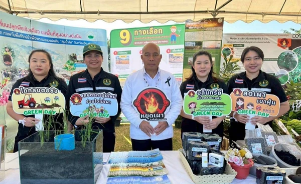 หยุดเผา ลดฝุ่น เกษตรฯ ดันเศษวัสดุสร้างรายได้