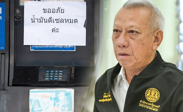 พรุ่งนี้น้ำมันขึ้นแน่ เช็กแนวทางรัฐปรับราคาเบนซิน-ดีเซล 18 มี.ค. ยันไม่เกิน 33 บาท