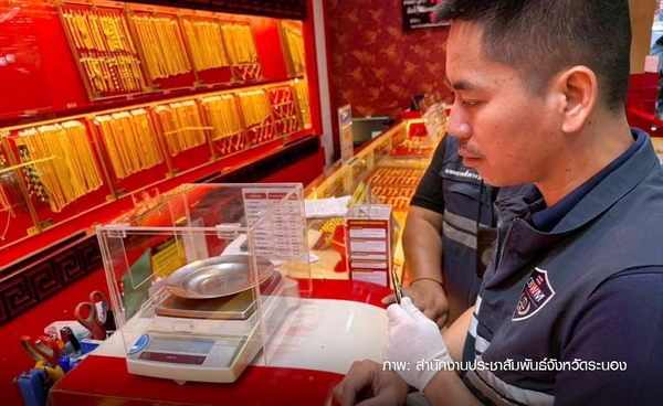 "พาณิชย์" สั่งคุมเข้มร้านทองทั่วประเทศ ลุยตรวจเครื่องชั่งทอง-ป้ายราคา หลังคนแห่ซื้อ ราคาผันผวน