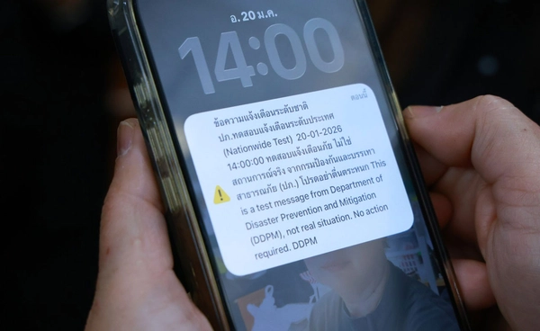  ปภ. แถลงผลดสอบ "Cell Broadcast"สำเร็จ  กู้เชื่อมั่นรับมือภัยพิบัติใหญ่