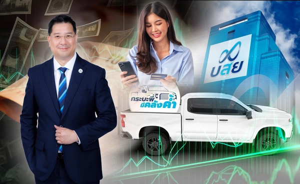 บสย. ช่วย SMEs “ปลดหนี้” พุ่งหลายเท่าตัว 