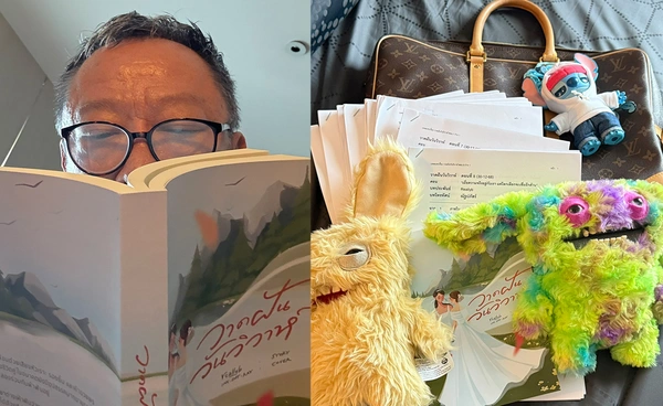 แฟนคลับ "หลิง-ออม" รอฟิน "ป้าแจ๋ว ยุทธนา" อัปเดต "วาดฝันวันวิวาห์" กำหนดเปิดกล้องแล้ว