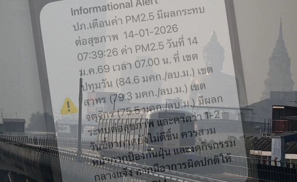 ปภ.เตือนด่วนผ่าน Cell Broadcast พื้นที่ 4 เขตกทม. ค่าฝุ่นอันตราย