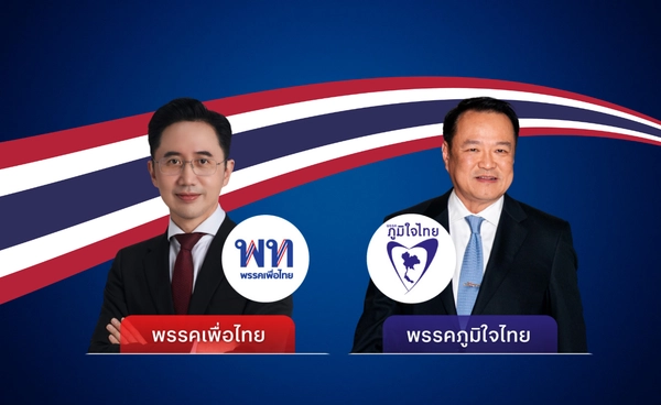 "แก้หนี้" คนไทยอย่างไร? เปิดดูนโยบาย 2 พรรคใหญ่  "เพื่อไทย VS ภูมิใจไทย" เลือกตั้ง 69