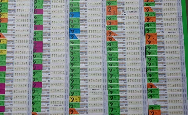 รวมเลขเด็ดวันครู 17 มกราคม 2569  หวยดังจากทุกสำนัก เช็กเลยที่นี่ 