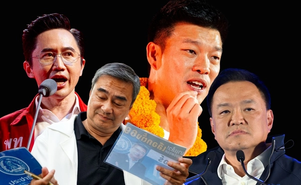 นโยบายพรรคตัวเก็ง "เลือกตั้ง 69" อันไหนควรทำ-เสี่ยงปัญหา ผลาญภาษี-เกินจริง-คิดน้อย ?