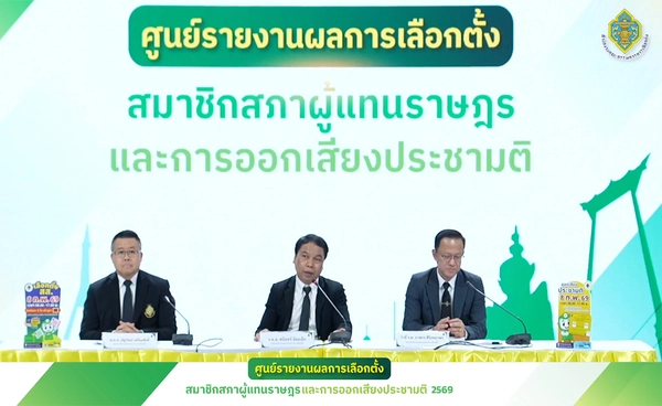 กกต. แถลงภาพรวมเลือกตั้ง แจงปมเขต 7 ปทุมฯ ผลคะแนนนอกเขตไม่ต่างนับครั้งแรก