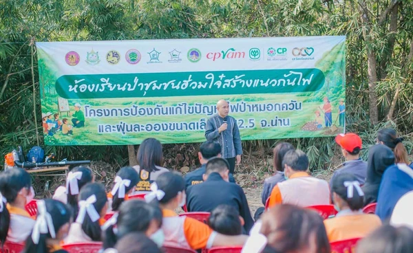 ซีพีอาสา ร่วมกับจังหวัดน่าน เดินหน้าเชิงรุก สร้างห้องเรียนป่าชุมชน ทำแนวกันไฟ ลด PM2.5 