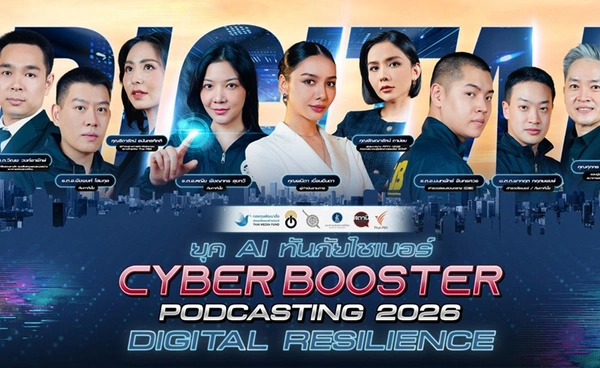 5 องค์กรผนึกกำลัง เปิด Cyber Booster Season 2 สร้างภูมิคุ้มกันภัยไซเบอร์ยุค AI