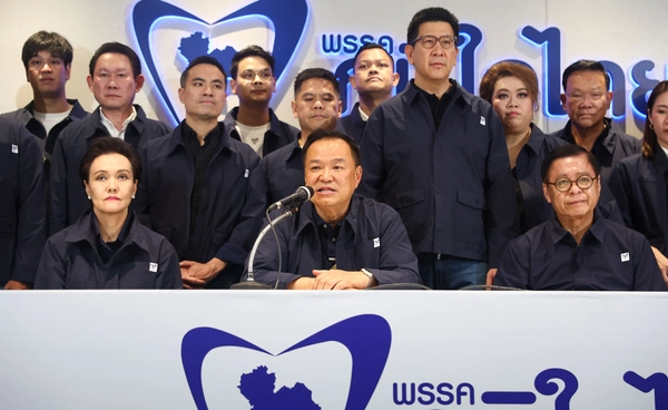 ผลคะแนนเลือกตั้ง 2569 นับแล้ว 94% สรุปที่นั่งสส. ล่าสุด พรรคภูมิใจไทย อันดับ 1