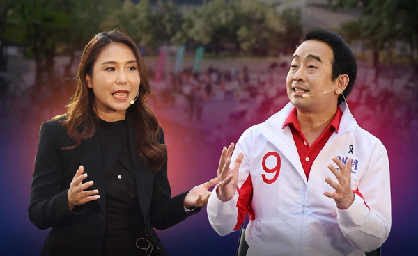 เผ่าภูมิ - ศิริกัญญา "พรรคเพื่อไทย VS พรรคประชาชน" ประชันนโยบายเศรษฐกิจ "เลือกตั้ง 69"  รีเซ็ตประเทศไทย 