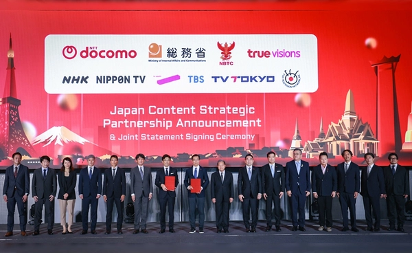 NTT DOCOMO จับมือ TrueVisions เปิดประตู “จักรวาลบันเทิงญี่ปุ่น” ผ่าน TrueVisions NOW