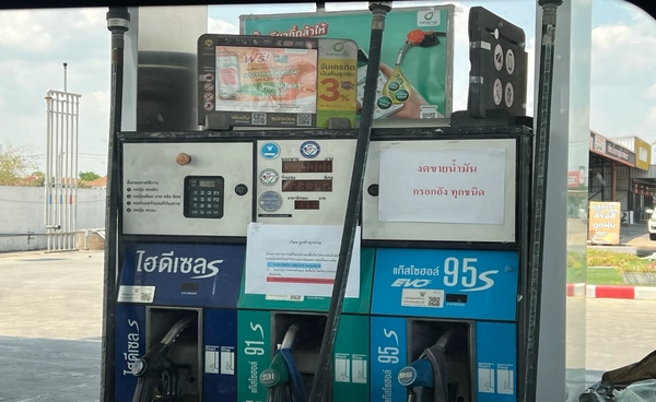 อย่ารีบเติม ปรับลดราคาน้ำมันดีเซล 1.20 บาทต่อลิตร เบนซิน-แก๊สโซฮอล์คงเดิม