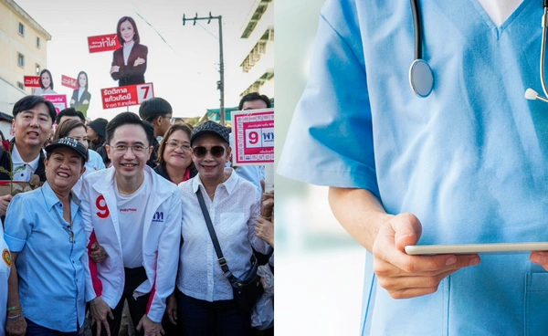 พรรคเพื่อไทย ชูยกระดับ 30 บาทรักษาทุกโรค สู่ระบบสุขภาพยุค AI