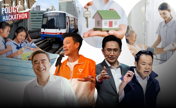 เลือกตั้ง 69 เลือกพรรคไหนดี เจาะนโยบายด้านรัฐสวัสดิการ ที่ครอบคลุมคนไทยทุกชนชั้น | TNN Policy hackathon