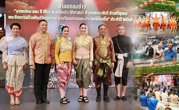 "ภูเก็ต"กระตุ้นท่องเที่ยวฟื้นประวัติศาสตร์ 