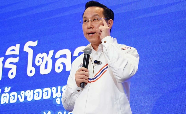 พรรครวมไทยสร้างชาติ พร้อมสนับสนุนโหวต “อนุทิน” เป็นนายกรัฐมนตรี สมัยที่ 2