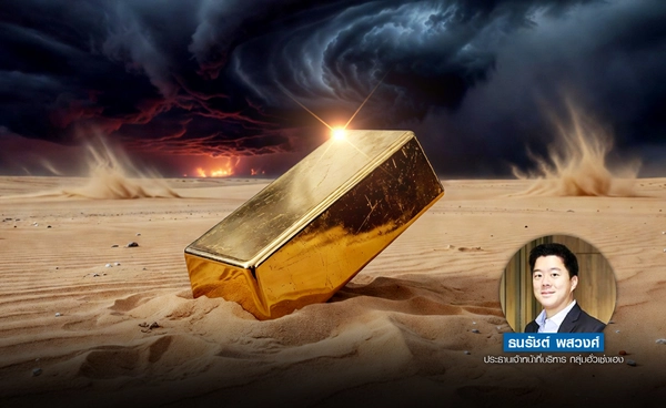 ทองฟื้น! หลังดิ่งแรง สหรัฐฯ ขู่โจมตีอิหร่านต่อ Brent หลุด $100 / G7 เล็งปล่อยน้ำมันสำรอง