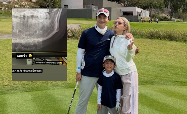 “แนท ณัฐชา” เล่านาที ลูกชาย “น้องเรม่า” ตีกอล์ฟครั้งแรก ฟาดเข้าหน้าจนกามแตก