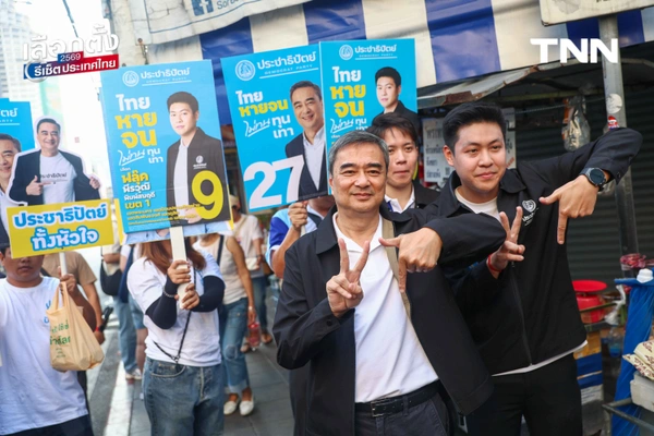 รูป-ประมวลภาพ(เมื่อวันที่ 30 ธ.ค.68) “อภิสิทธิ์” ลงพื้นที่บางรัก ช่วย “พีรวุฒิ” เขต 1 หาเสียง มั้นใจนโยบาย บุคลากร มัดใจคนกรุง-8