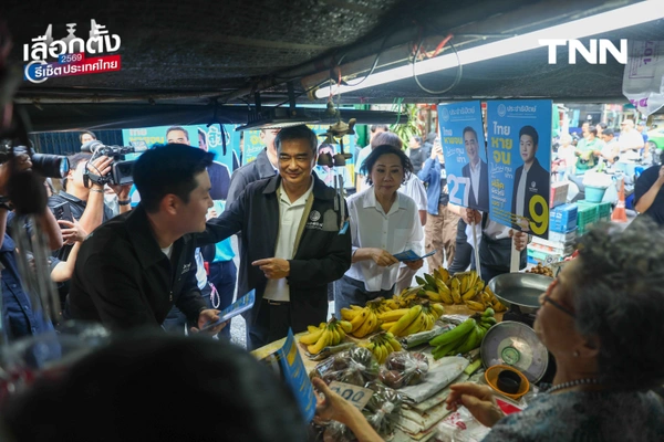 รูป-ประมวลภาพ(เมื่อวันที่ 30 ธ.ค.68) “อภิสิทธิ์” ลงพื้นที่บางรัก ช่วย “พีรวุฒิ” เขต 1 หาเสียง มั้นใจนโยบาย บุคลากร มัดใจคนกรุง-6