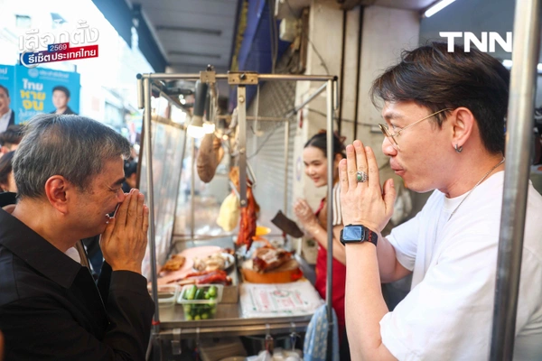 รูป-ประมวลภาพ(เมื่อวันที่ 30 ธ.ค.68) “อภิสิทธิ์” ลงพื้นที่บางรัก ช่วย “พีรวุฒิ” เขต 1 หาเสียง มั้นใจนโยบาย บุคลากร มัดใจคนกรุง-10