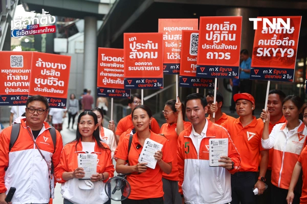 รูป-‘รักชนก’ ชวนโหวตคว่ำระเบียบเลือกตั้งบอร์ด สปส. ยืนยันกองทุนประกันสังคมต้องเป็นหลักประกันในชีวิตที่ดีที่สุดของมนุษย์เงินเดือน-7