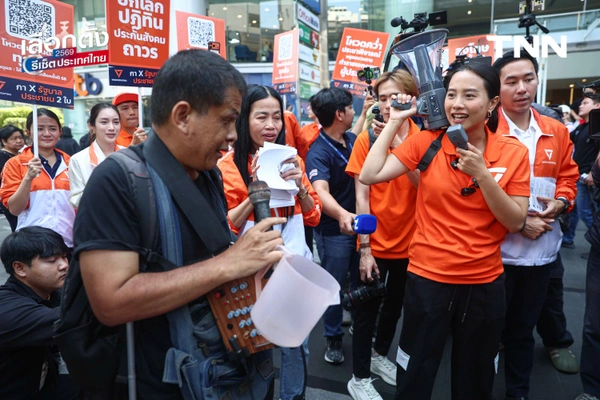 รูป-‘รักชนก’ ชวนโหวตคว่ำระเบียบเลือกตั้งบอร์ด สปส. ยืนยันกองทุนประกันสังคมต้องเป็นหลักประกันในชีวิตที่ดีที่สุดของมนุษย์เงินเดือน-14