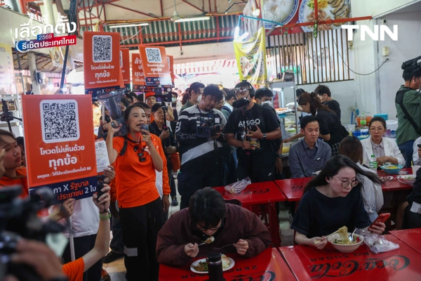 รูป-‘รักชนก’ ชวนโหวตคว่ำระเบียบเลือกตั้งบอร์ด สปส. ยืนยันกองทุนประกันสังคมต้องเป็นหลักประกันในชีวิตที่ดีที่สุดของมนุษย์เงินเดือน-20