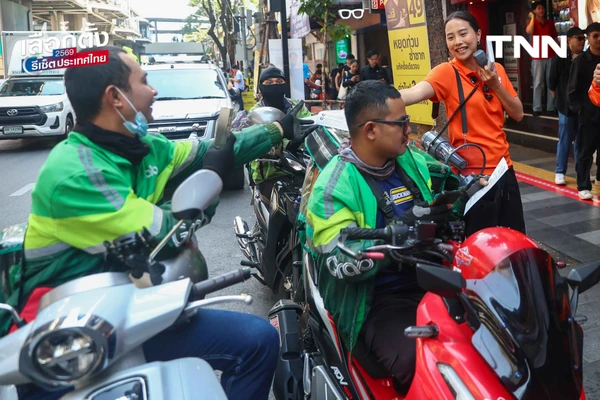 รูป-‘รักชนก’ ชวนโหวตคว่ำระเบียบเลือกตั้งบอร์ด สปส. ยืนยันกองทุนประกันสังคมต้องเป็นหลักประกันในชีวิตที่ดีที่สุดของมนุษย์เงินเดือน-5