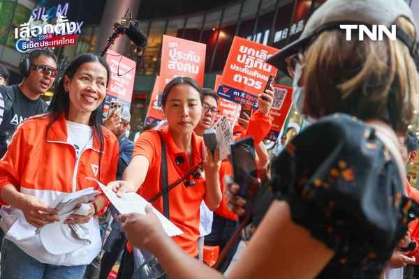 รูป-‘รักชนก’ ชวนโหวตคว่ำระเบียบเลือกตั้งบอร์ด สปส. ยืนยันกองทุนประกันสังคมต้องเป็นหลักประกันในชีวิตที่ดีที่สุดของมนุษย์เงินเดือน-8