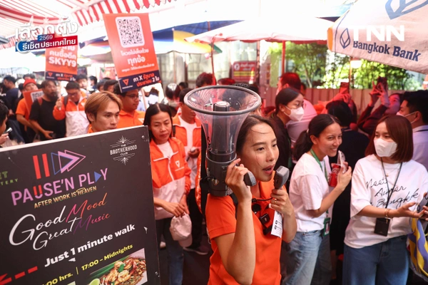 รูป-‘รักชนก’ ชวนโหวตคว่ำระเบียบเลือกตั้งบอร์ด สปส. ยืนยันกองทุนประกันสังคมต้องเป็นหลักประกันในชีวิตที่ดีที่สุดของมนุษย์เงินเดือน-23