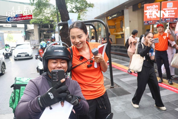 รูป-‘รักชนก’ ชวนโหวตคว่ำระเบียบเลือกตั้งบอร์ด สปส. ยืนยันกองทุนประกันสังคมต้องเป็นหลักประกันในชีวิตที่ดีที่สุดของมนุษย์เงินเดือน-4