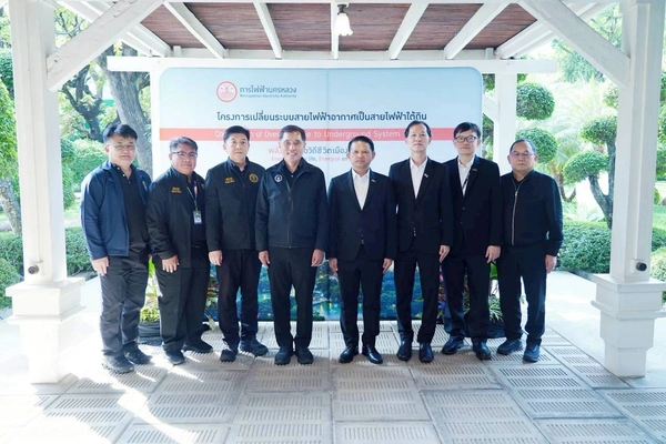 รูป-MEA จับมือ กทม. พลิกโฉม "ถนนวิทยุ" สู่มหานครไร้สาย -14