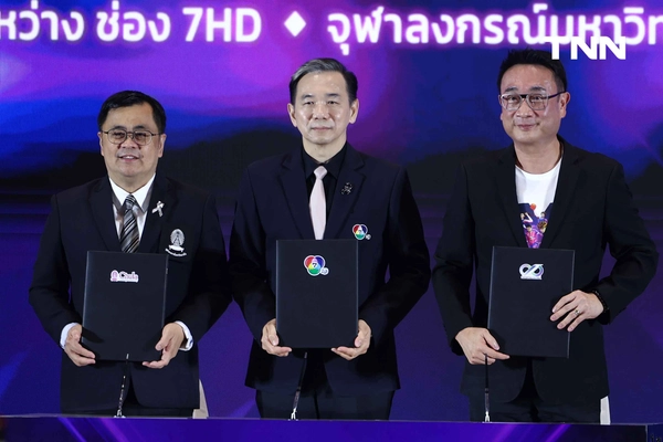 รูป-ยิ่งใหญ่ทุกมิติ  ช่อง 7HD เปิด Line Up สุดพรีเมียม “7HD X-PERIENCE” -16