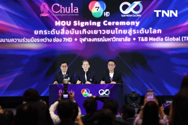 รูป-ยิ่งใหญ่ทุกมิติ  ช่อง 7HD เปิด Line Up สุดพรีเมียม “7HD X-PERIENCE” -15